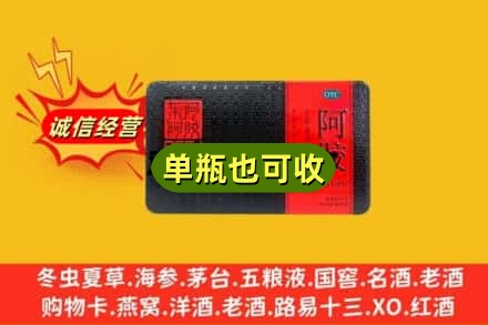 沈阳回收阿胶