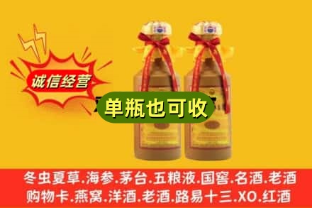 沈阳回收15年茅台